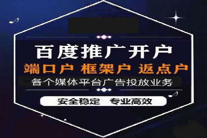 某旅游网站SEM优化案例：如何吸引目标用户
